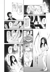 [Anthology] Little Girl Strike Vol. 3