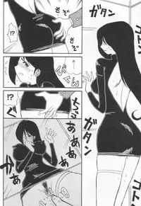 [Yokoyama Chicha] E cup Pai School