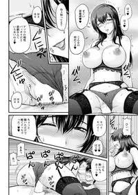 Action Pizazz 2018-01 [Digital]