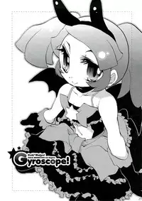 [AQUA-BRAND] - Gyroscope!