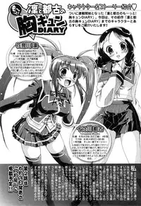 COMIC XO 2008-05 Vol. 24