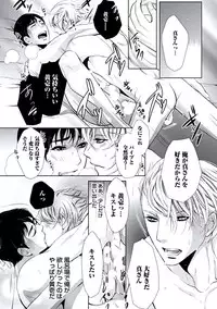 [Chouno Shibuki] Haitokukan