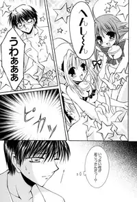 [Anthology] Henshin! 2