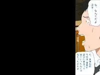 (同人誌)[サークルENZIN] 喜美嶋家での出来事4(完結)セックス結婚式編