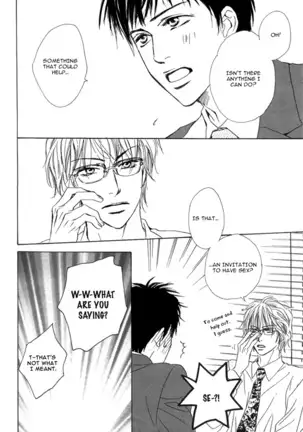 Aiyoku no Canon - Shinba Rize