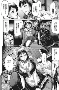 COMIC Purumelo 2010-12 [Digital]