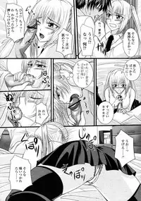 COMIC Momohime 2008-02