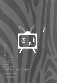 (COMIC1☆3) [3DT (Itachi)] P (Persona 4)