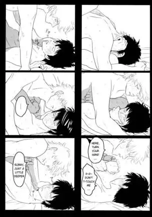 Ukatsuna yakusoku wa suru na