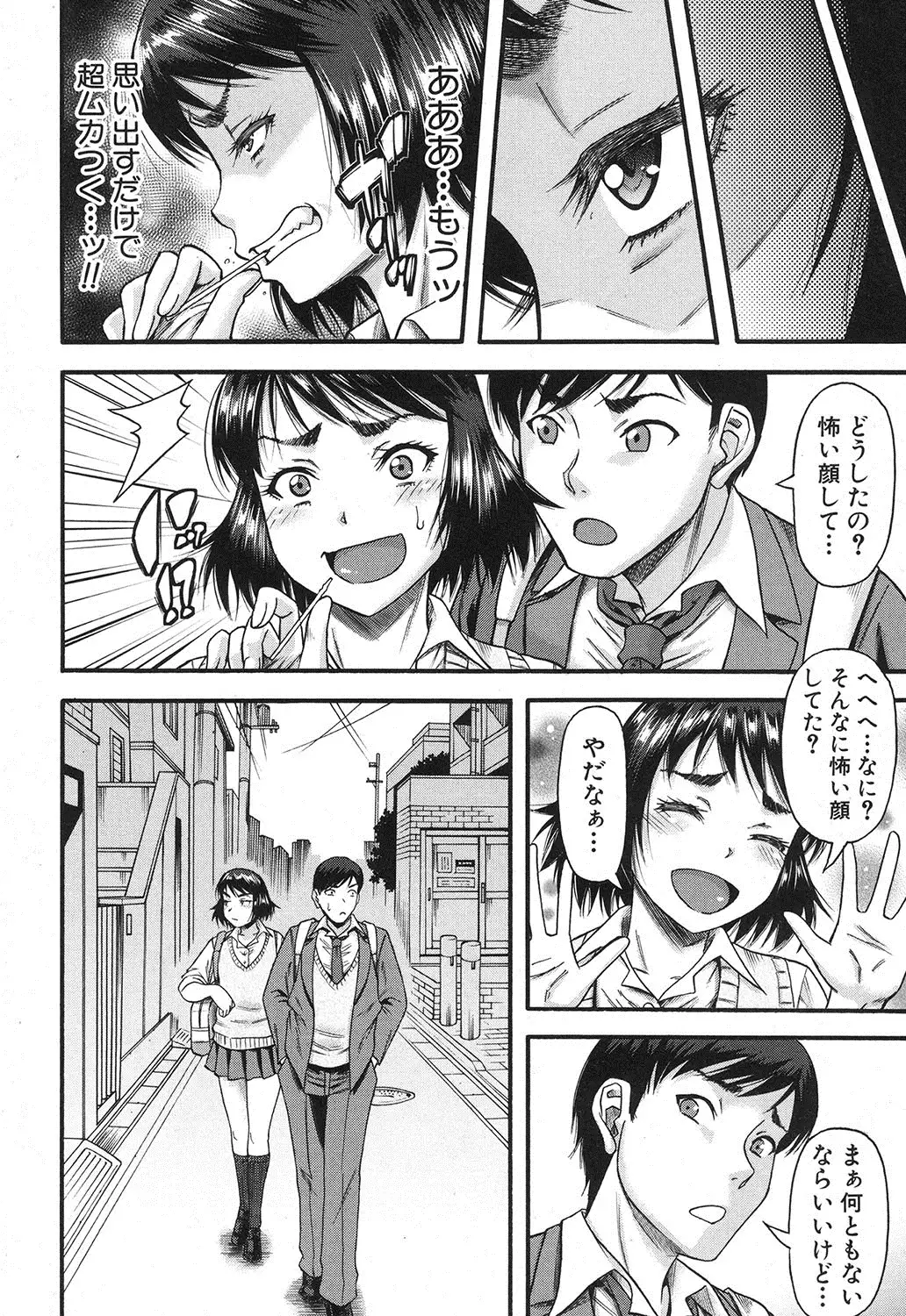 Prolog + Falsehood Ch. 1-5