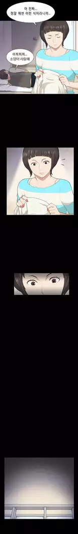 Stockholm Syndrome Ch.1-18