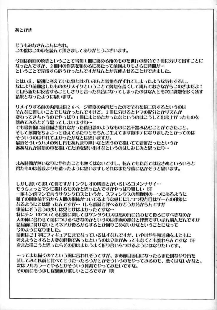 Rhythm - Extreme Mix Vol. 2