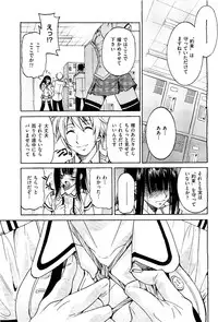 COMIC AUN 2009-08 Vol. 158