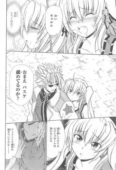 Daiteikoku comic Anthology vol.2