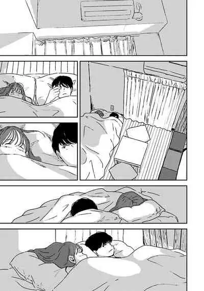 COMIC Ananga Ranga Vol. 83