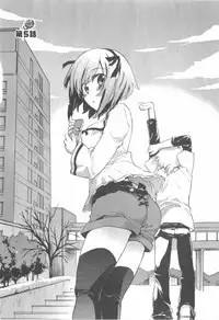 [James Hotate] Omocha No Ohime-sama | La Princesse De Jouet Vol. 1