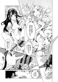 [Endou Okito] Elf no Yomeiri [Digital]