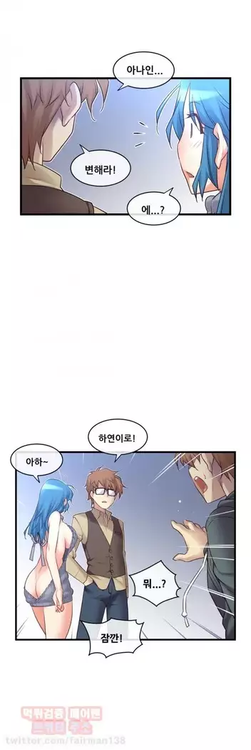 Master in My Dreams Ch.90-131