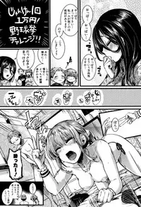 Koi Yagate Midara - Nasty after Love.