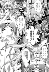 [Kaname Aomame] Wakai Hito wa Ii☆ - Young Rockets are Very Nice!