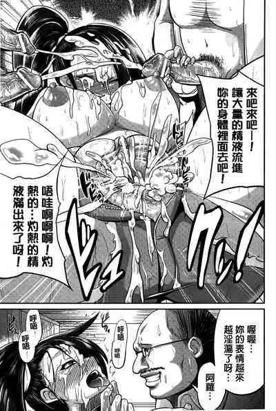 “Terpsichore!” | 女神們的淫舞!