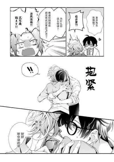 Matching Reversal Maker 1