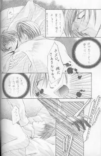 Kanaria wa Tsuki to Utau (Yami no Matsuei)