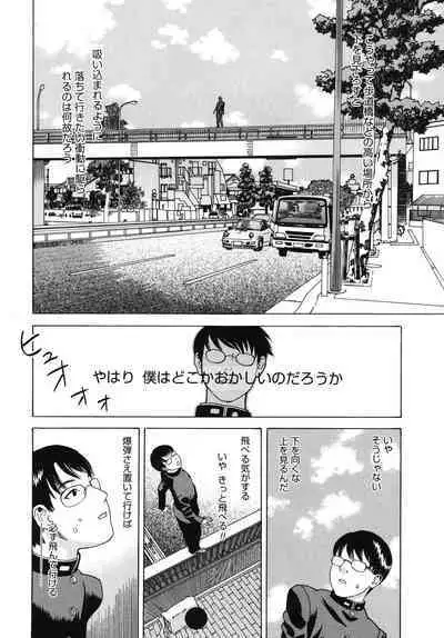 Moujhu - Bête Obscène