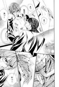 [Kujou Takaomi] Douteiryou Play