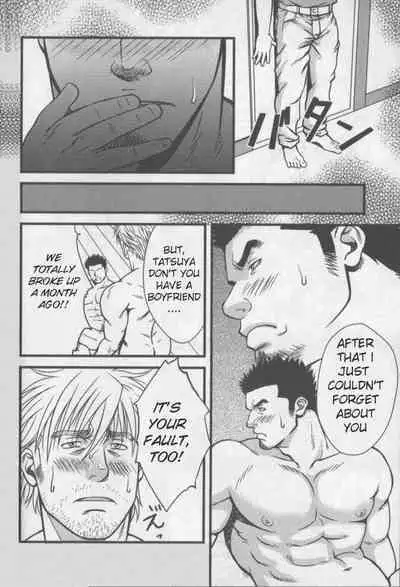 [Mizuki Gai] Double Bind (Loveholic Guys) [English]