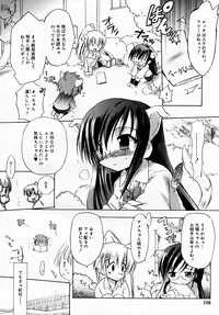 COMIC RiN 2007-12