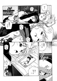 [Amano Youki] Mix Cake