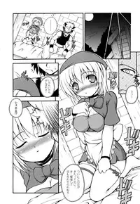 [Dowarukofu] Knocking on Heaven's Door