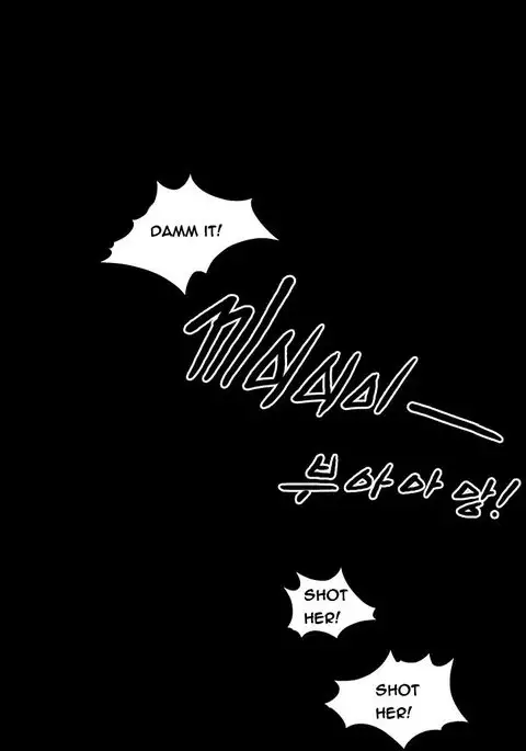 Kitsch | Disrespectful Bitch