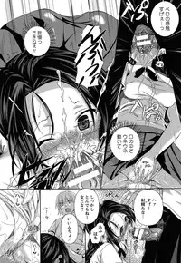 [Fukuyama Naoto] AheColle