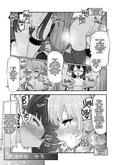 Mizuho & Kashima VS Ochinpo | Mizuho and Kashima vs Cocks