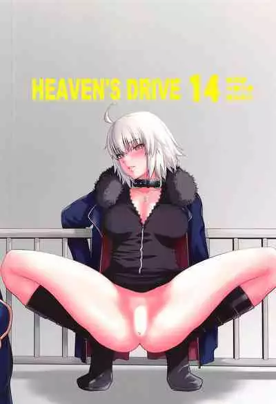 HEAVEN'S DRIVE 14