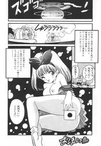 [Tayama Mamito] OGYOHGI