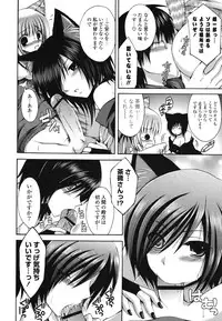 [Cesar] Otome Kaikinbi