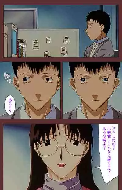 Jochiku complete ban