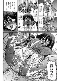 COMIC Momohime 2008-01