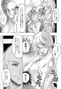 [Beauty Hair] Hasumi-chan no Inzai