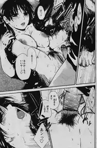 Comic Papipo 2006-03