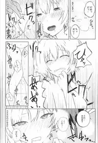 (C94) [Number 910 (Kudou)] Houkago no Junjou Otome (THE iDOLM@STER: Shiny Colors)