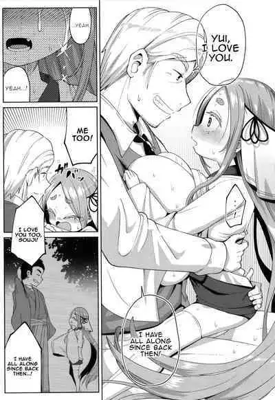 Punipuni Chiccha Tappotapo