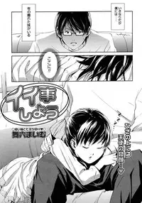 COMIC Megastore H 2007-01