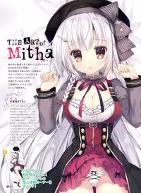 Dengeki Moeoh 2019-06