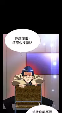 [KKUN &INSANE] Love Parameter 恋爱辅助器 86-99 [Chinese]中文