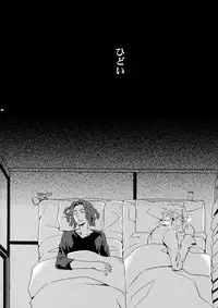 (SUPER21) [Crazy9 (Ichitaka)] Sairoku 2 (Durarara!!)