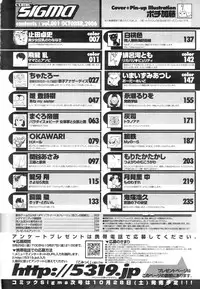 Comic Sigma Volume 1